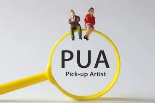 pua的人是什么心理 pua的最終目的 pua的人是什么心理 pua的最終目的