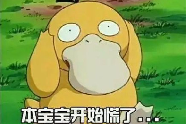 斯文敗類是什么意思網絡用語 斯文敗類是褒義詞還是貶義詞 斯文敗類是什么意思網絡用語 斯文敗類是褒義詞還是貶義詞