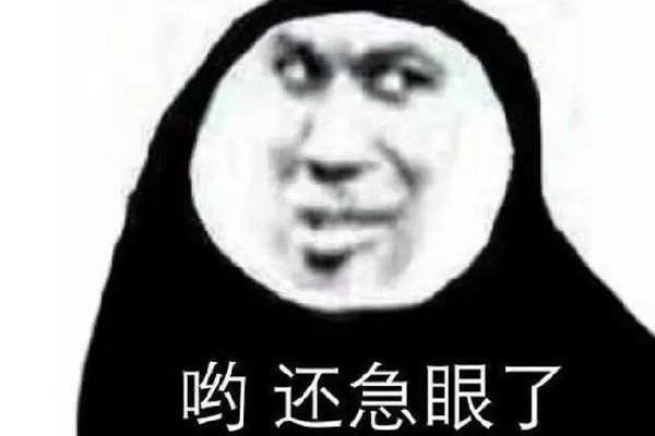 退退退是什么梗 網(wǎng)絡(luò)用語的沙發(fā)是什么意思 退退退是什么梗 網(wǎng)絡(luò)用語的沙發(fā)是什么意思