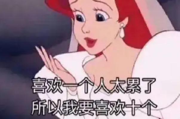 養(yǎng)魚是什么意思 養(yǎng)魚的梗怎么來的 養(yǎng)魚是什么意思 養(yǎng)魚的梗怎么來的