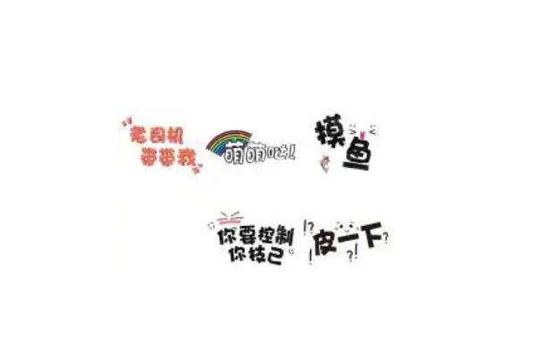 抓馬是什么意思 抓馬是貶義詞嗎 抓馬是什么意思 抓馬是貶義詞嗎