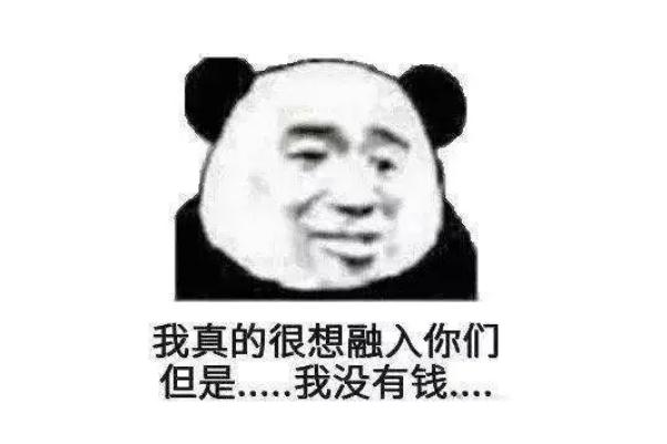 白嫖是啥意思 白嫖怪啥意思 白嫖是啥意思 白嫖怪啥意思