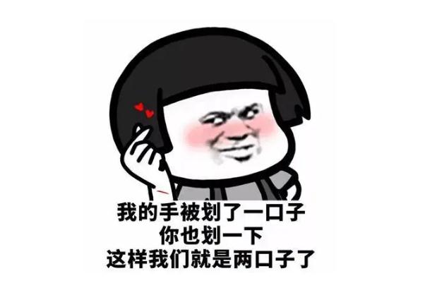 土味情話是什么意思 土味情話是誰發(fā)明的 土味情話是什么意思 土味情話是誰發(fā)明的