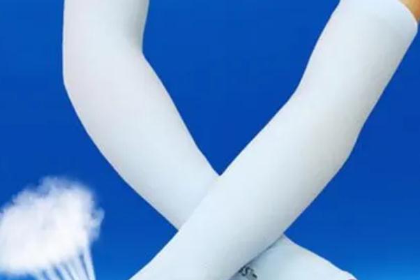 防曬冰袖會起球嗎 防曬冰袖對皮膚好嗎 防曬冰袖會起球嗎 防曬冰袖對皮膚好嗎