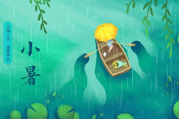 小暑節(jié)氣的寓意和傳統(tǒng) 小暑節(jié)氣有什么特點 小暑節(jié)氣的寓意和傳統(tǒng) 小暑節(jié)氣有什么特點