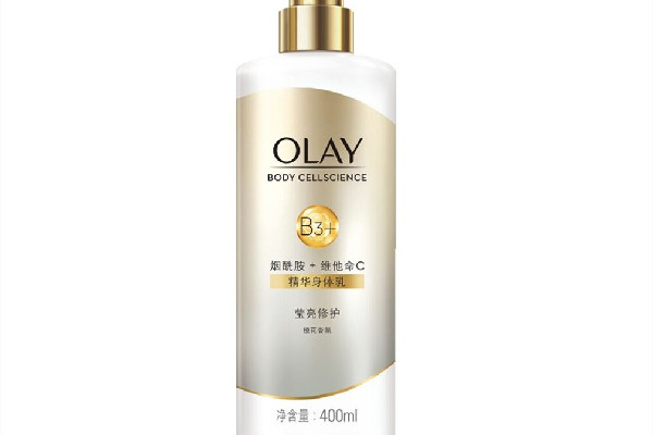 olay身體乳嗎美白怎么樣 olay身體乳有用嗎 olay身體乳嗎美白怎么樣 olay身體乳有用嗎