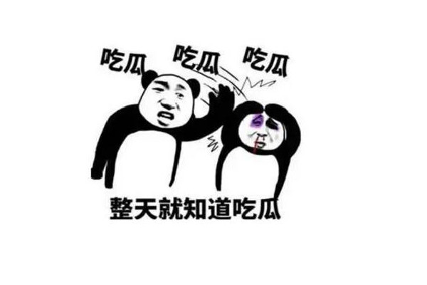 小丑竟是我自己是什么意思 網絡用語gsi是什么意思 小丑竟是我自己是什么意思 網絡用語gsi是什么意思