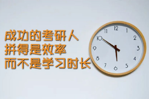 考研英語一和英語二的區(qū)別 考研英語需要過幾級 考研英語一和英語二的區(qū)別 考研英語需要過幾級