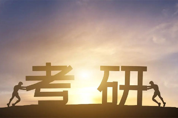 考研英語買什么書好 考研英語從什么時候開始準備 考研英語買什么書好 考研英語從什么時候開始準備