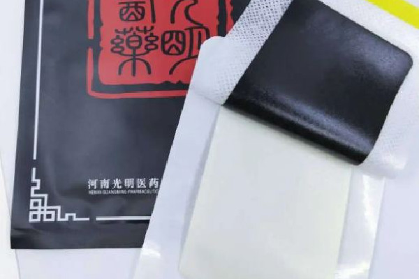 黑膏藥的功效和作用 黑膏藥對(duì)人體有害嗎 黑膏藥的功效和作用 黑膏藥對(duì)人體有害嗎