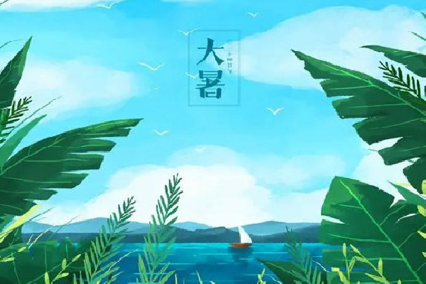 大暑節(jié)氣的含義是什么意思 大暑節(jié)氣的特點(diǎn)和風(fēng)俗 大暑節(jié)氣的含義是什么意思 大暑節(jié)氣的特點(diǎn)和風(fēng)俗