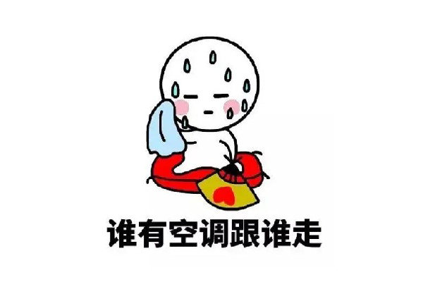 空調開一天一夜會不會燒掉 空調是開一會關省電還是一直開省電 空調開一天一夜會不會燒掉 空調是開一會關省電還是一直開省電