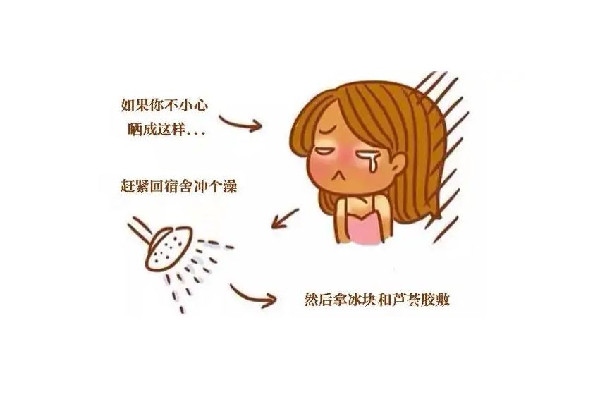 皮膚曬傷后留下的黑色素該怎么去除 皮膚曬傷后抹什么好 皮膚曬傷后留下的黑色素該怎么去除 皮膚曬傷后抹什么好