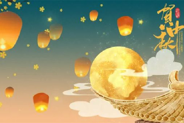 中秋節(jié)的寓意和象征 中秋節(jié)是中國的傳統(tǒng)節(jié)日嗎 中秋節(jié)的寓意和象征 中秋節(jié)是中國的傳統(tǒng)節(jié)日嗎
