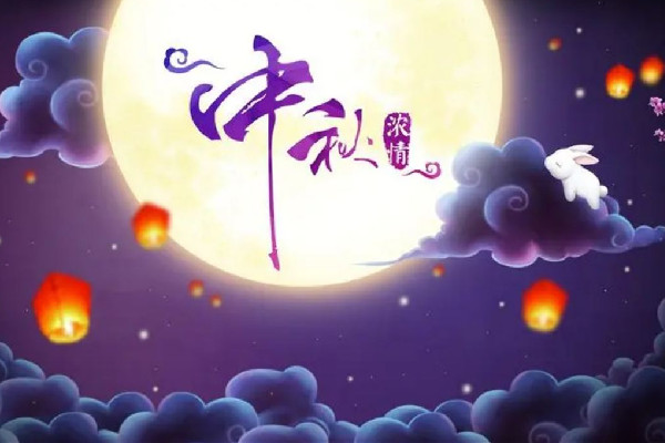 中秋節(jié)送長輩什么禮物比較好 中秋節(jié)可以送蛋黃酥嗎 中秋節(jié)送長輩什么禮物比較好 中秋節(jié)可以送蛋黃酥嗎