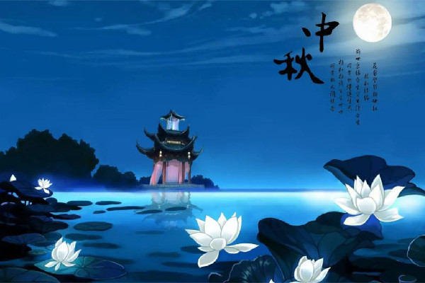 中秋節(jié)可以回娘家過嗎 中秋節(jié)有什么忌諱 中秋節(jié)可以回娘家過嗎 中秋節(jié)有什么忌諱