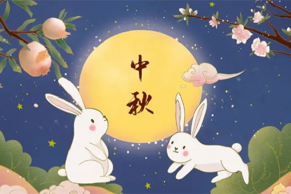 中秋節(jié)要吃餃子嗎 中秋節(jié)吃什么傳統(tǒng)食物 中秋節(jié)要吃餃子嗎 中秋節(jié)吃什么傳統(tǒng)食物