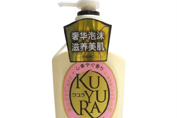 沐浴露哪個(gè)牌子好用香味持久 沐浴露品牌排行榜前十名 沐浴露哪個(gè)牌子好用香味持久 沐浴露品牌排行榜前十名