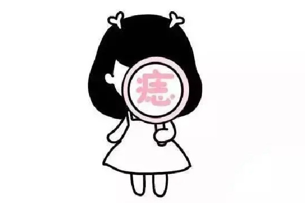 武漢點(diǎn)痣哪家醫(yī)院好 武漢點(diǎn)痣?yún)f(xié)和好還是同濟(jì)好