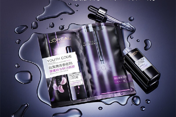 歐萊雅黑精華面膜怎么樣 歐萊雅黑精華面膜成分 歐萊雅黑精華面膜怎么樣 歐萊雅黑精華面膜成分