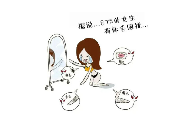 武漢永久脫毛的醫(yī)院哪家好 武漢永久脫毛價(jià)格多少錢(qián) 武漢永久脫毛的醫(yī)院哪家好 武漢永久脫毛價(jià)格多少錢(qián)