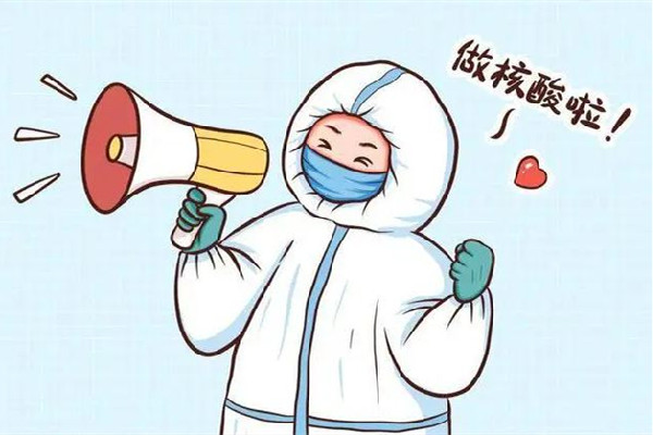 核酸檢測(cè)48小時(shí)從什么時(shí)候開始算 核酸檢測(cè)48小時(shí)和24小時(shí)有什么區(qū)別 核酸檢測(cè)48小時(shí)從什么時(shí)候開始算 核酸檢測(cè)48小時(shí)和24小時(shí)有什么區(qū)別