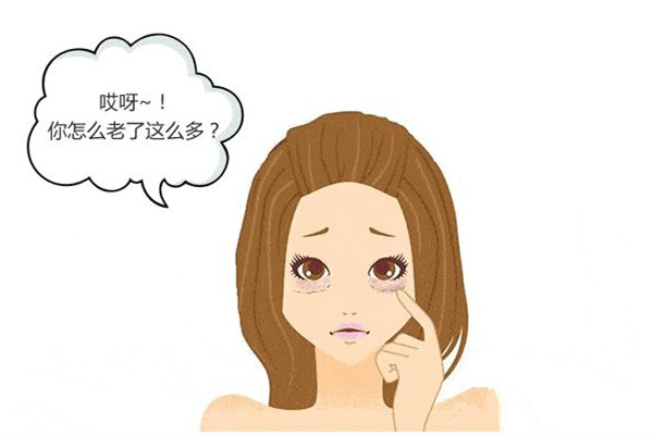 武漢打去眼袋針的醫(yī)院 武漢打去眼袋針多少錢(qián) 武漢打去眼袋針的醫(yī)院 武漢打去眼袋針多少錢(qián)