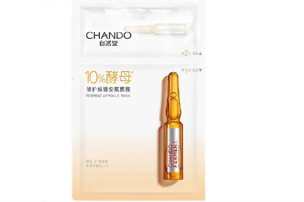 自然堂安瓶面膜好還是歐萊雅安瓶面膜好 自然堂安瓶面膜的作用與功效 自然堂安瓶面膜好還是歐萊雅安瓶面膜好 自然堂安瓶面膜的作用與功效