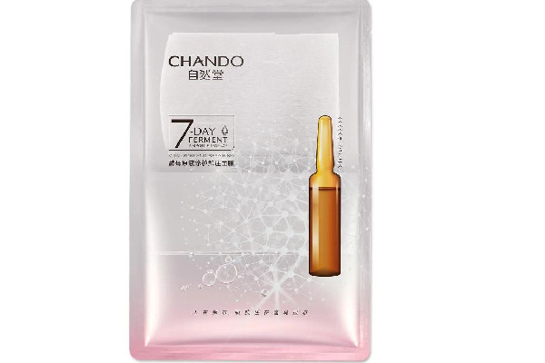 自然堂安瓶面膜的安瓶怎么打開 自然堂安瓶面膜安瓶用完還要擦水乳嗎 自然堂安瓶面膜的安瓶怎么打開 自然堂安瓶面膜安瓶用完還要擦水乳嗎