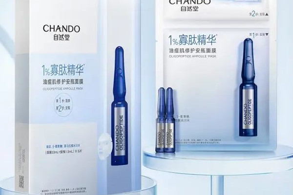 自然堂安瓶面膜幾天用一次 自然堂安瓶面膜可以天天敷嗎 自然堂安瓶面膜幾天用一次 自然堂安瓶面膜可以天天敷嗎