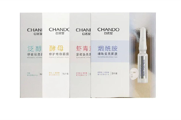 自然堂安瓶面膜適合什么年齡段使用 自然堂安瓶面膜適合高中生嗎 自然堂安瓶面膜適合什么年齡段使用 自然堂安瓶面膜適合高中生嗎