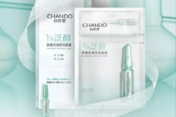 自然堂安瓶面膜好還是歐萊雅安瓶面膜好 自然堂安瓶面膜的作用與功效 自然堂安瓶面膜好還是歐萊雅安瓶面膜好 自然堂安瓶面膜的作用與功效