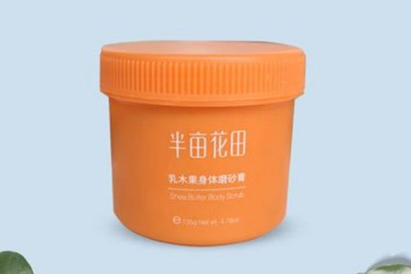 半畝花田磨砂膏有幾種 半畝花田磨砂膏哪種好用 半畝花田磨砂膏有幾種 半畝花田磨砂膏哪種好用