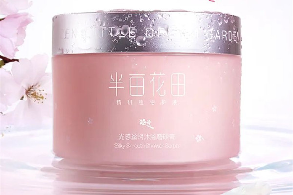 半畝花田櫻花磨砂膏怎么用 半畝花田櫻花磨砂膏里面含有煙酰胺嗎 半畝花田櫻花磨砂膏怎么用 半畝花田櫻花磨砂膏里面含有煙酰胺嗎