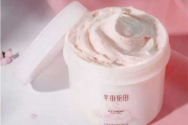 半畝花田櫻花磨砂膏怎么樣 半畝花田櫻花磨砂膏好用嗎 半畝花田櫻花磨砂膏怎么樣 半畝花田櫻花磨砂膏好用嗎