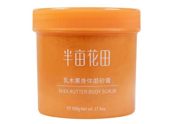 半畝花田磨砂膏和沐浴露使用順序 半畝花田磨砂膏用多久見(jiàn)效 半畝花田磨砂膏和沐浴露使用順序 半畝花田磨砂膏用多久見(jiàn)效