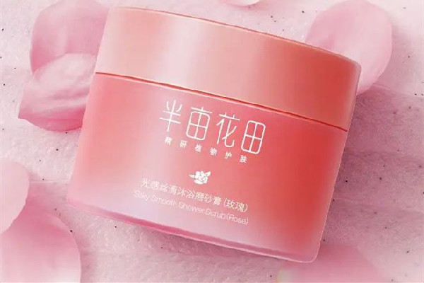 半畝花田磨砂膏去雞皮效果怎么樣 半畝花田磨砂膏的功效 半畝花田磨砂膏去雞皮效果怎么樣 半畝花田磨砂膏的功效