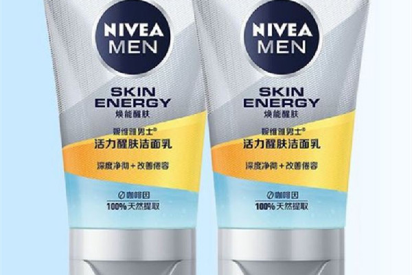 妮維雅洗面奶適合學(xué)生洗嗎 妮維雅洗面奶敏感肌可以用嗎 妮維雅洗面奶適合學(xué)生洗嗎 妮維雅洗面奶敏感肌可以用嗎