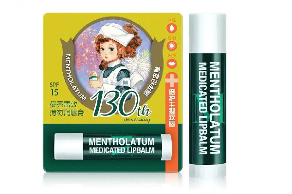 曼秀雷敦唇膏怎么看是不是正品 曼秀雷敦唇膏有防偽碼嗎 曼秀雷敦唇膏怎么看是不是正品 曼秀雷敦唇膏有防偽碼嗎