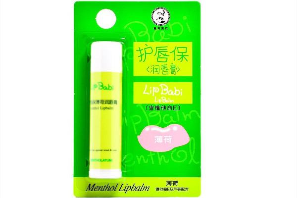 曼秀雷敦唇膏有幾個版本 曼秀雷敦唇膏哪款保濕效果好 曼秀雷敦唇膏有幾個版本 曼秀雷敦唇膏哪款保濕效果好