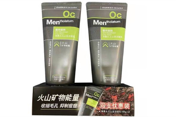 曼秀雷敦男士洗面奶女生可以用嗎 曼秀雷敦男士洗面奶可以天天用嗎 曼秀雷敦男士洗面奶女生可以用嗎 曼秀雷敦男士洗面奶可以天天用嗎