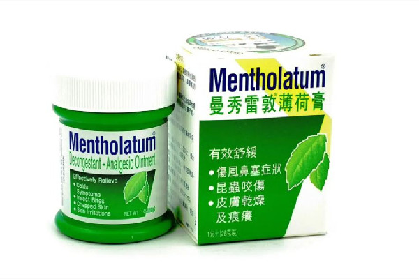 曼秀雷敦薄荷膏燙傷能用嗎 曼秀雷敦薄荷膏有消炎作用嗎 曼秀雷敦薄荷膏燙傷能用嗎 曼秀雷敦薄荷膏有消炎作用嗎