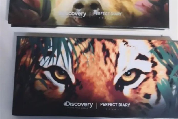 完美日記動(dòng)物眼影盤推薦哪個(gè)好用 完美日記動(dòng)物眼影盤一共有多少個(gè) 完美日記動(dòng)物眼影盤推薦哪個(gè)好用 完美日記動(dòng)物眼影盤一共有多少個(gè)