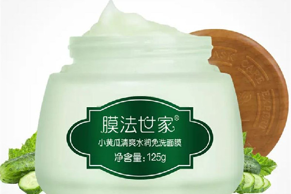 睡眠面膜用多了會(huì)長(zhǎng)脂肪粒嗎 睡眠面膜用多了會(huì)怎樣 睡眠面膜用多了會(huì)長(zhǎng)脂肪粒嗎 睡眠面膜用多了會(huì)怎樣