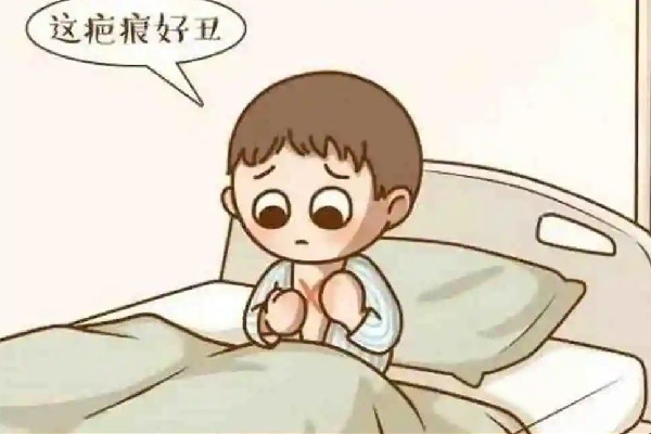 中南路正璞醫(yī)療美容·痘坑疤痕&皮膚微整店祛疤效果怎么樣 祛疤會越來越嚴重嗎 中南路正璞醫(yī)療美容·痘坑疤痕&皮膚微整店祛疤效果怎么樣 祛疤會越來越嚴重嗎