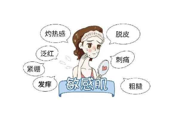 中南路蛋白glair變美研究所抗衰美白店敏感肌護(hù)理怎么樣 肌膚容易過敏用什么護(hù)膚品