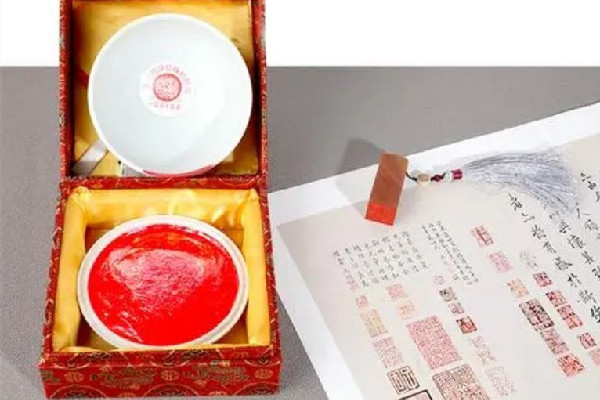 龍泉印泥是非物質(zhì)文化遺產(chǎn)嗎 龍泉印泥是哪個朝代發(fā)明的 龍泉印泥是非物質(zhì)文化遺產(chǎn)嗎 龍泉印泥是哪個朝代發(fā)明的