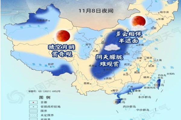 全國月全食觀賞地圖出爐 月全食有什么特點