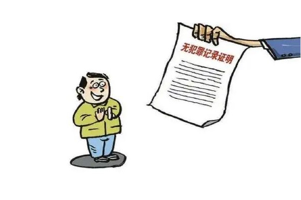 逃犯到派出所開無犯罪記錄證明 無犯罪證明有什么用 逃犯到派出所開無犯罪記錄證明 無犯罪證明有什么用