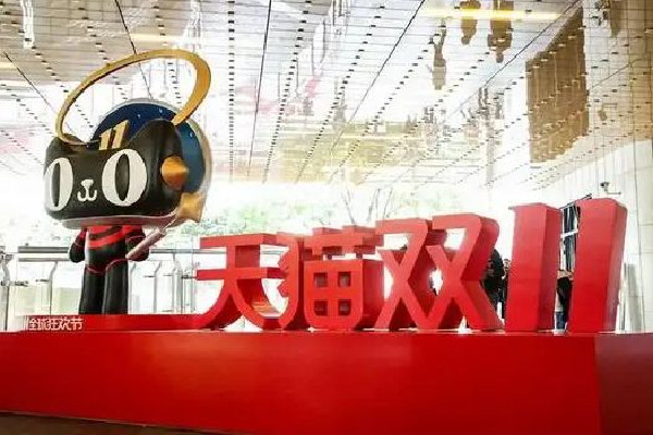 2022雙十一第二波預(yù)售時間 2022雙十一第一波劃算還是第二波劃算 2022雙十一第二波預(yù)售時間 2022雙十一第一波劃算還是第二波劃算